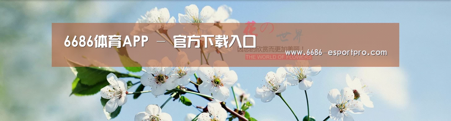 花卉园林种植展示网站模板