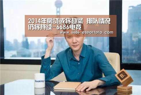 6686官方网站
