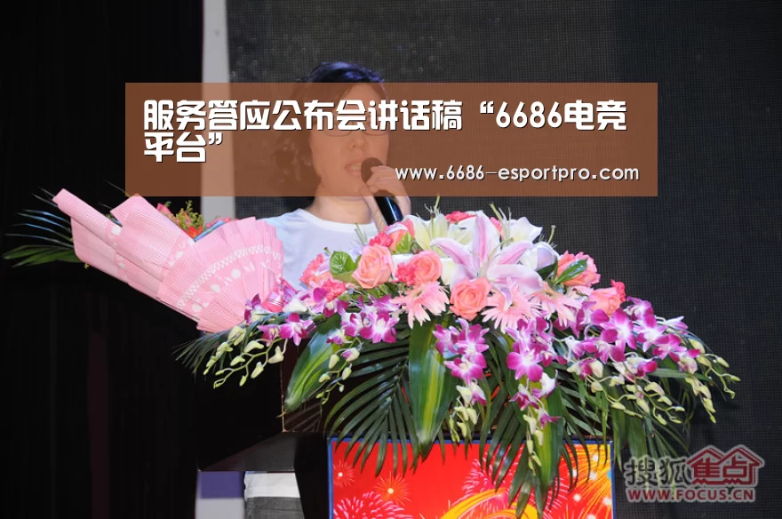 6686官方网站