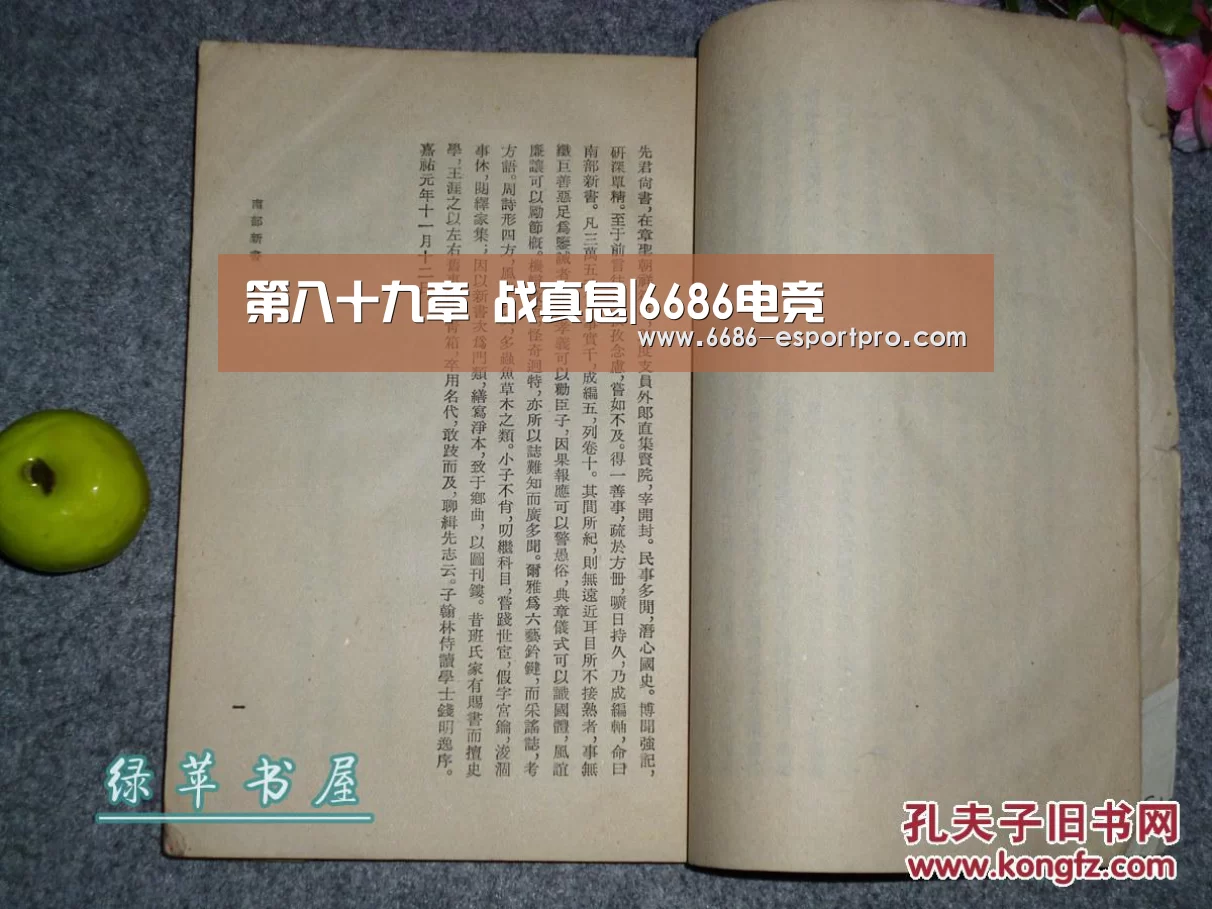 6686官方网站